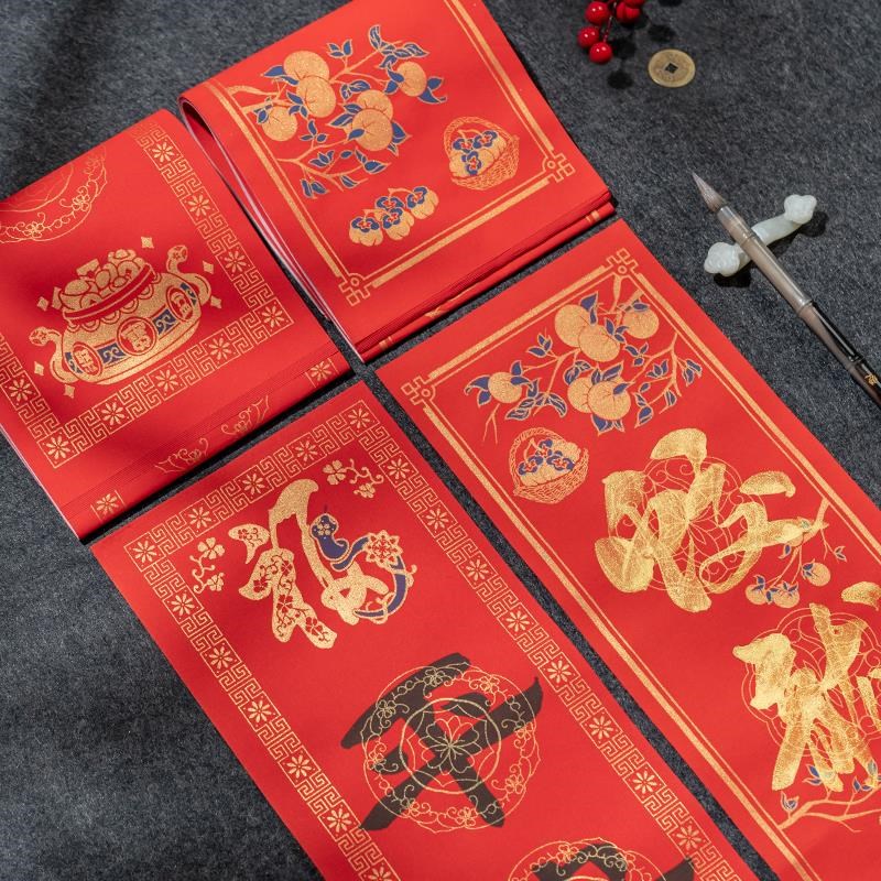 对联纸2025新款蛇年万年红春节手写空白红纸加厚春联纸结婚书法毛