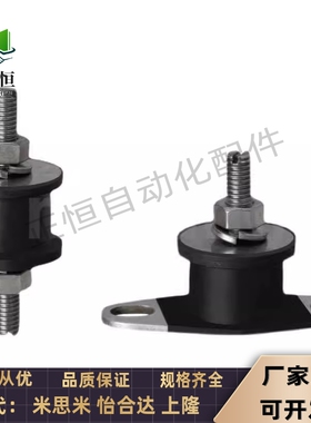 BGONA30180 30260 35260 40250 替代米思米防震橡胶座 内外螺纹