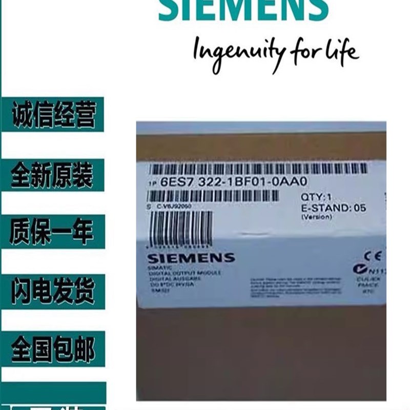 6ES7223-1BH01-01A0西门子S7-300模块6ES7322ABH010AA0