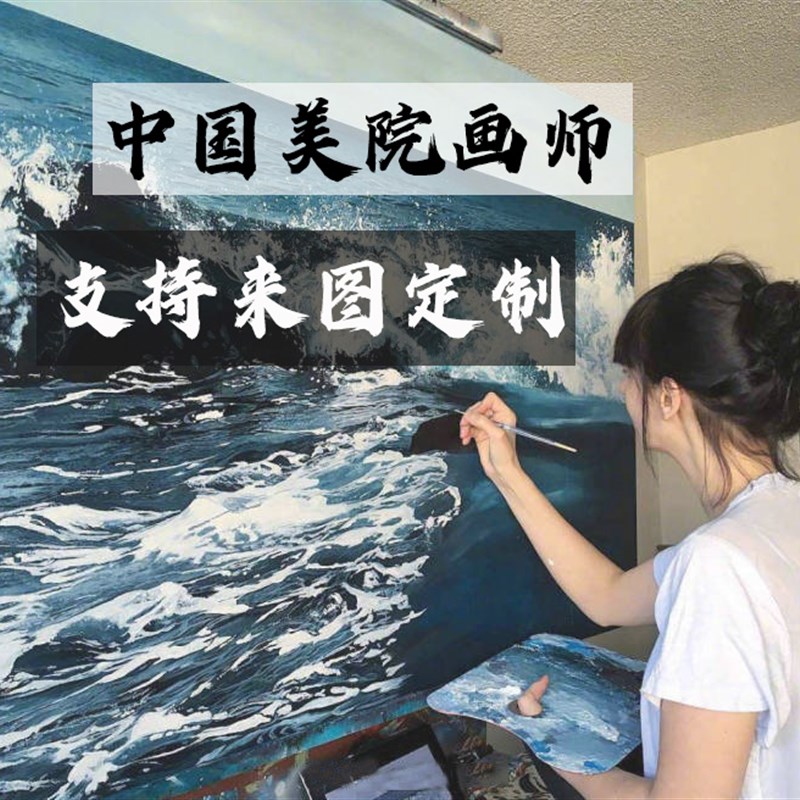 美院专业画师定制纯手绘油画高級感装饰画丙烯挂画侘寂风来图定制图片