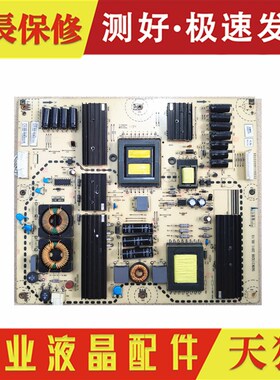 原装 厦华 LE-42KL68 42MW68 液晶电视电源板 569KI1320A/B
