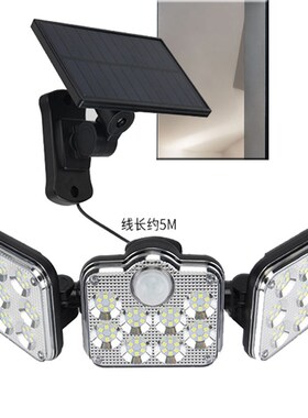 新款太阳能灯,138LEDu灯感应灯照明灯壁灯庭院灯户外灯三头灯射灯