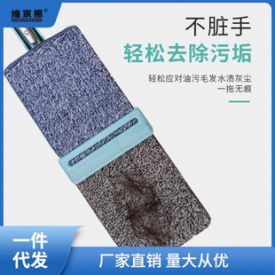 干湿两用一刮净航一 平板拖把免手洗出租屋地托懒人拖耐用家用新款