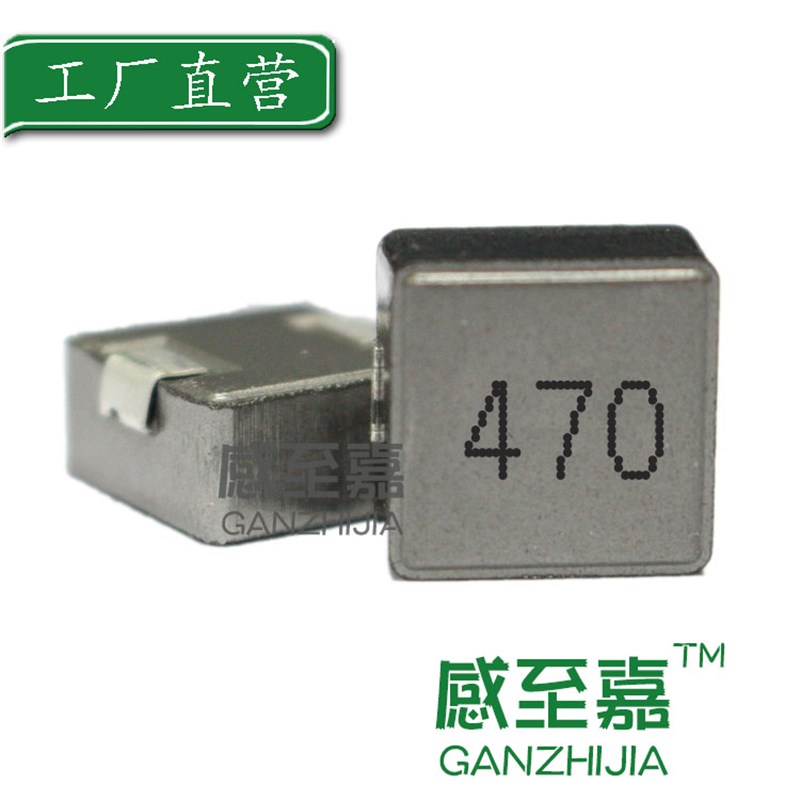 一体成型大电流贴片功率电感WHC1040-470M/47UH 电流4A 10*10*4MM