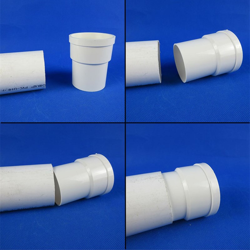 110变100下水管变径接s头PVC直接内外插排水管75大小头缩口50异径