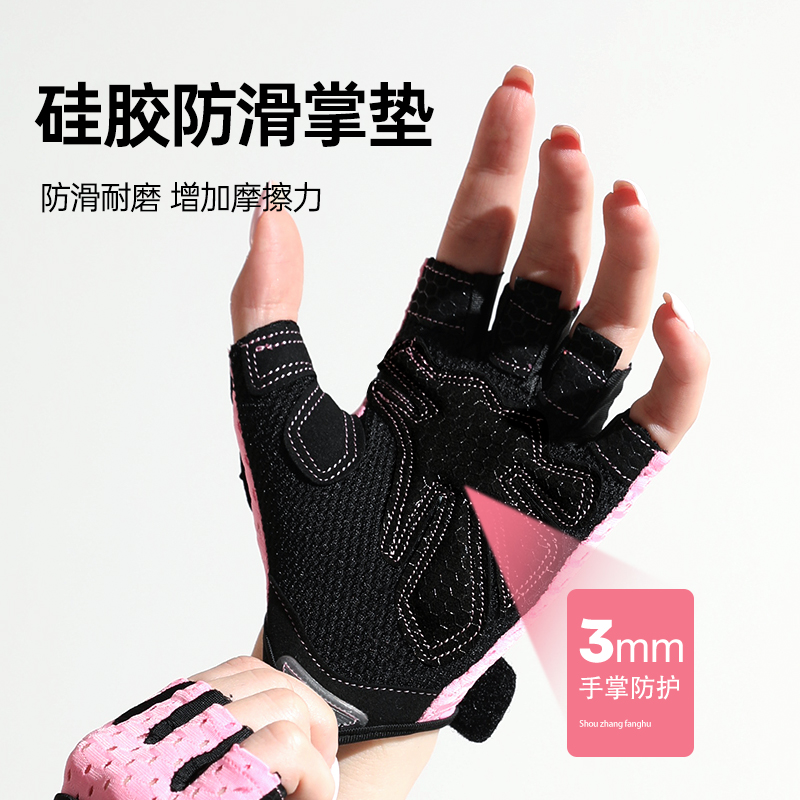 健身手套女半指防滑引体向上运动C瑜伽锻炼单杠单车器械训练护手