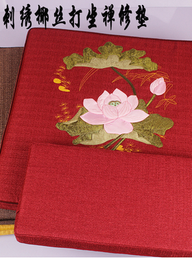 打坐垫 禅修垫i 蒲团 亚麻布刺绣 椰棕 打坐坐垫 拜垫莲花