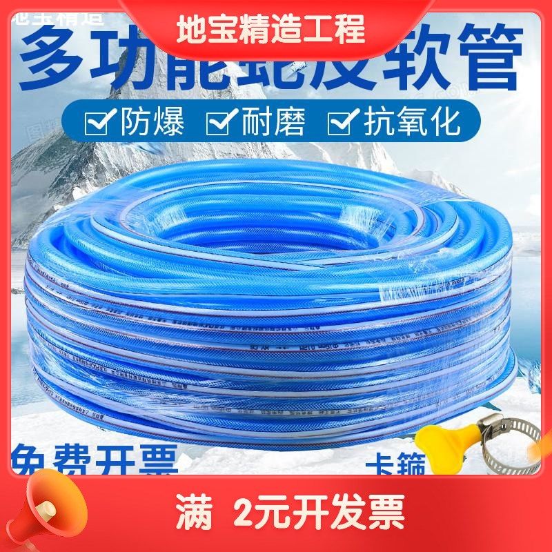 塑料PVC水管软管家用防爆网蛇皮管4分6分1寸防冻整卷浇水管花园管,基础建材,雨水槽/雨水管,淘宝优惠券,粉丝福利购,淘宝优惠卷