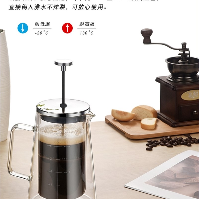 玻璃法压壶耐热双层咖啡壶 器具家用法式分享壶手工浸泡过滤压壺
