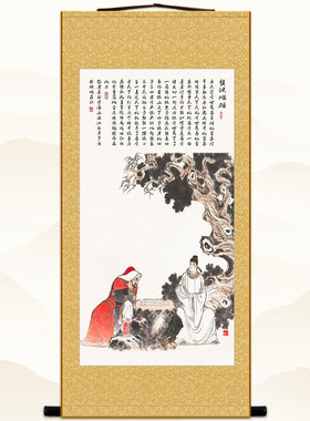 棋决雌雄图 唐太宗李世民虬髯客对弈图 围棋文化装饰字画卷轴挂画