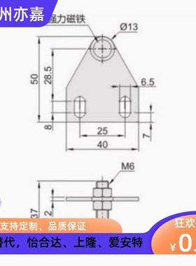 AKC22-T AKC22-TIEPIAN工业型材门吸通用配件AKC22-1540-Z25 门阻