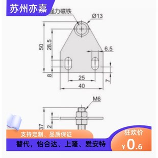AKC22-T AKC22-TIEPIAN工业型材门吸通用配件AKC22-1540-Z25 门阻