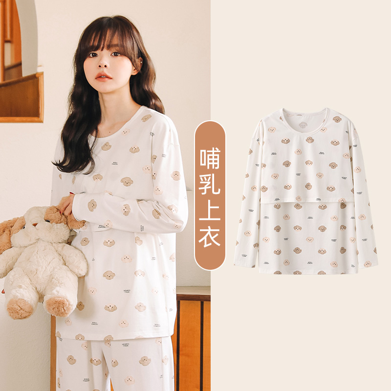 哺乳衣上c衣春秋外出辣妈款纯棉产后喂奶打底衫长袖t恤月子服春装