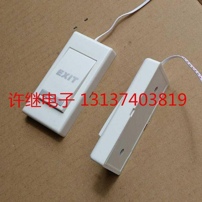 现货门翻板门感应门车库门 手w动开关/按键/按钮 回弹开关墙壁开