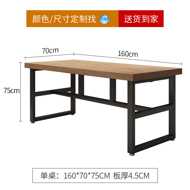 急速发货工业风复古长方形实木大餐桌清吧铁艺实木桌椅酒店餐饮店