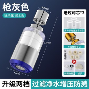 厨房水龙头c过滤器嘴自来水家用防溅万能延伸滤水器通用净水器神