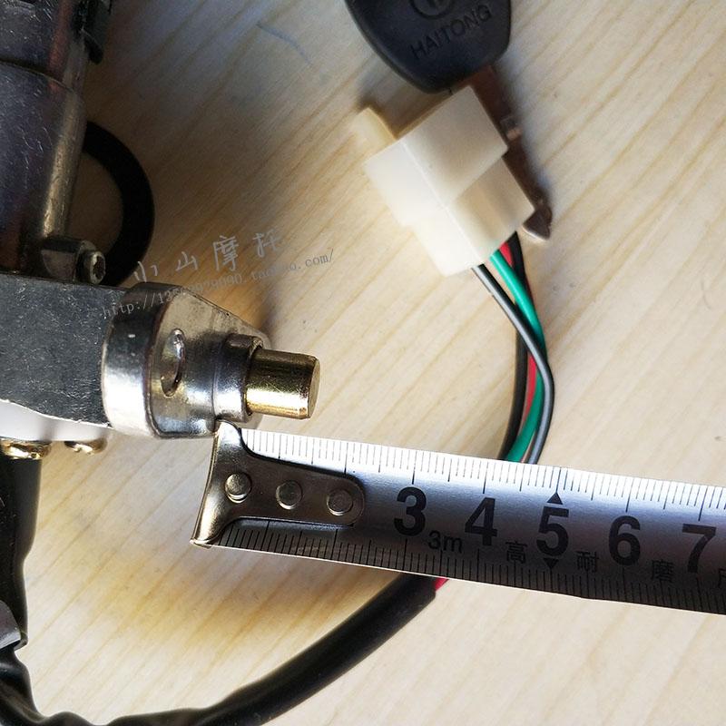 现货48 125小凌鹰巧格福喜分体加长巧格电门锁 点火开关 钥匙锁全