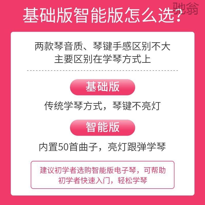 C6R电子琴成人儿童幼师初学入门D61钢琴键多功能家用专业电钢,乐器/吉他/钢琴/配件,乐器工具,淘宝优惠券,粉丝福利购,淘宝优惠卷