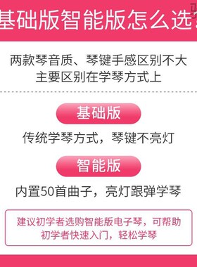 C6R电子琴成人儿童幼师初学入门D61钢琴键多功能家用专业电钢