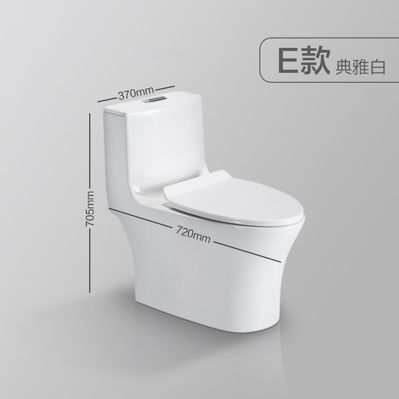 家用马桶坐便器卫生间节水防臭座便超旋虹吸式抽水坐厕