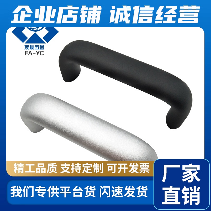 铝合金拉手XAP03-A20/A26-L100/112/120/128/160/180/192/300/350