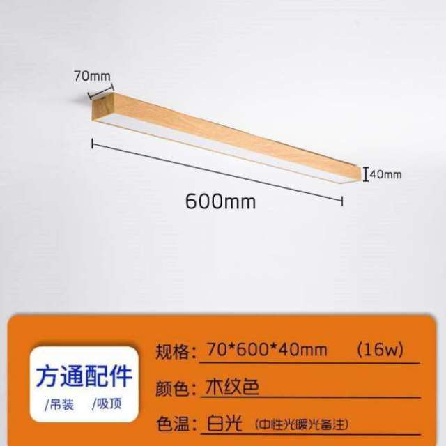新品供办公室铝方通专用lped木纹长条灯方通格栅悬吊式天花板吸顶