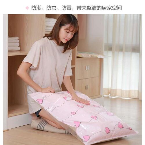 亲吻抽真空压缩袋棉被子褥子整理袋衣服物6个特大号送电泵收纳袋