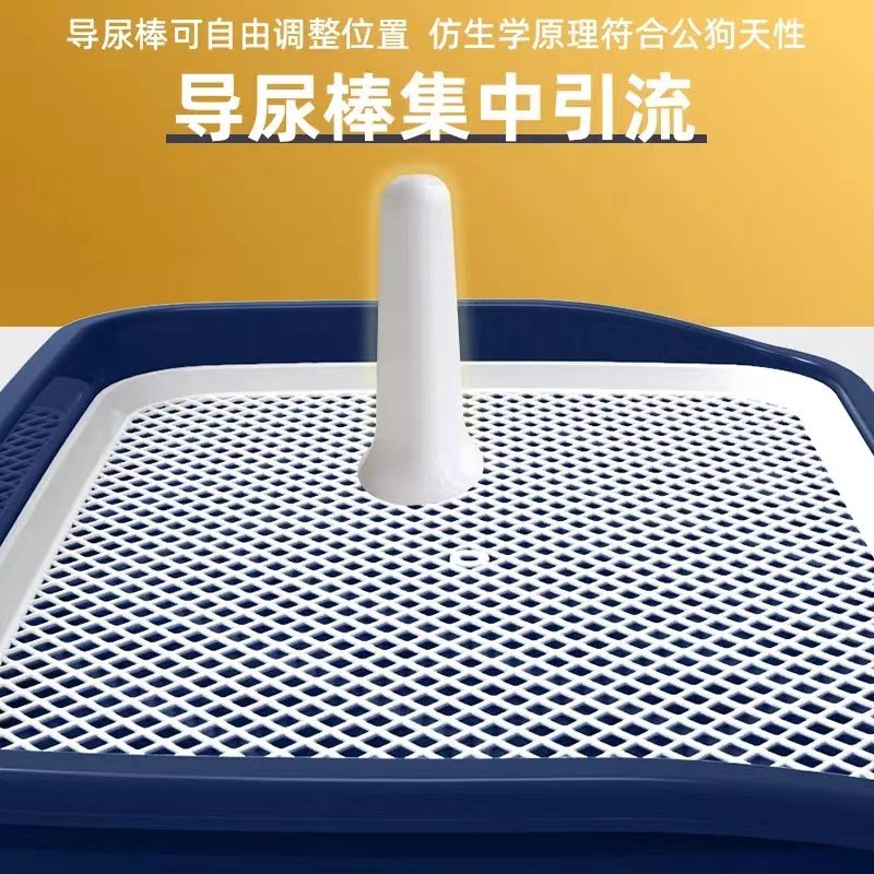 狗厕所小型犬大号大型用品狗尿便盆宠物K尿尿神器防踩屎狗狗砂盆,宠物/宠物食品及用品,狗厕所,淘宝优惠券,粉丝福利购,淘宝优惠卷