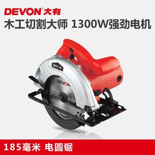 修电动工具 7寸电圆锯3217木工切割机大功率家用装
