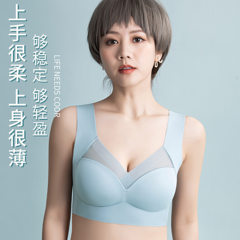 极速莎莎款一体式无痕固定乳胶杯冰丝薄款美背裹胸无钢圈运动内衣