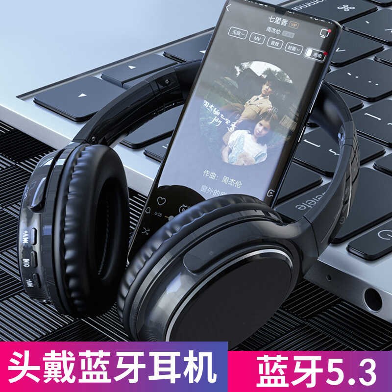 实用礼物运动蓝牙耳机头戴式复古可折叠无线耳麦生日礼送朋友闺蜜