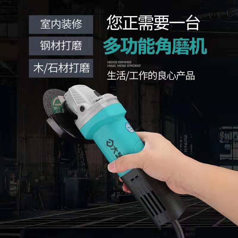 。大艺角磨机磨光机切割机多功能家用手磨机抛光机小型手砂轮打磨怎么看?