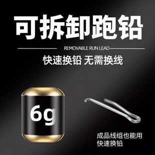 新款双铅线组成品套装野钓防走水跑铅滑铅钓组PE线加固钓鱼主线组