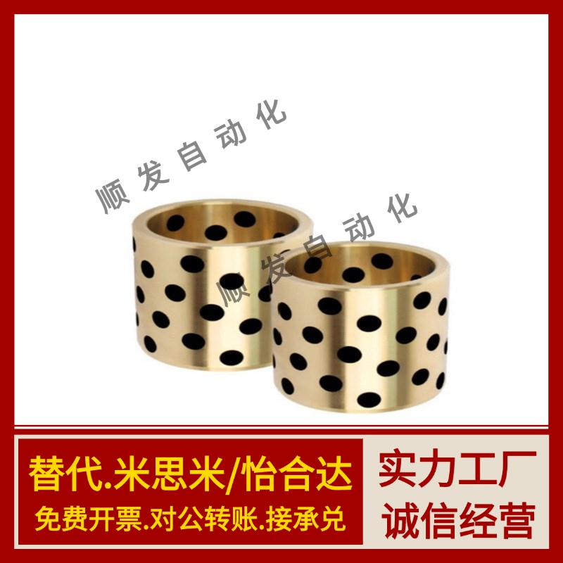 MPBP5无油衬套c-MPBZU20-10/12/15/16/25/30/40/35/50/60/8/MPBZ6