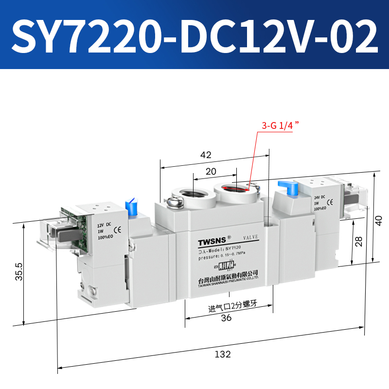 销气动电磁控制阀SY5120-01-02小型SY5220/3120/7120/.3220品