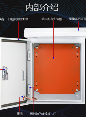 户外防水配电箱控制箱电杆抱箍监控箱电气箱400*500*200*250*300