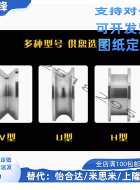 EVF11 31-W9W11W15W22W27W32-D15-D20-D25-D35-D60-D45-D65惰轮