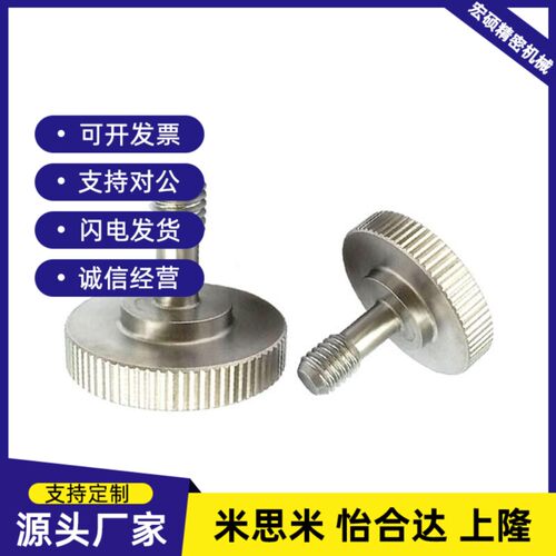 轴销螺栓C-RNCB4-5-10/6/8/12/16/20/15/30/25/35滚花型 厂家直销