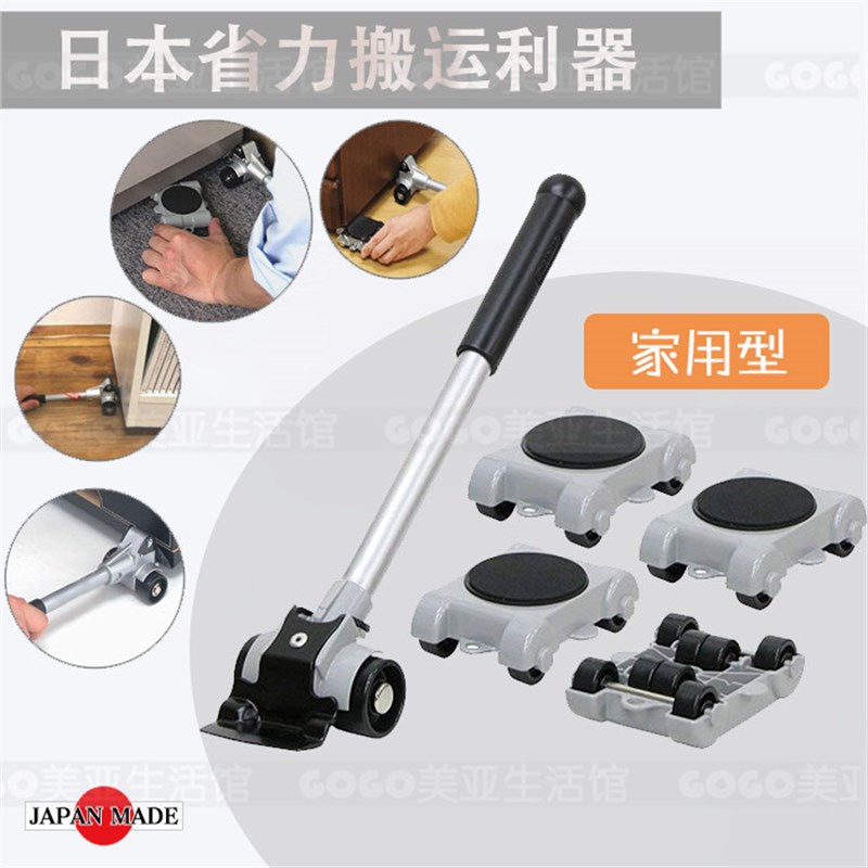 日本原装大洋精工PICUS重物搬运搬家移动工具省力起重器(加强)