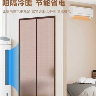 保暖防风卧室房间家用遮挡帘厨房挡风塑料免打孔门帘 空调门帘夏季