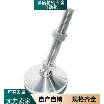 J/WAC81/D80/M20/L150万向脚杯m16/100/M24/L200