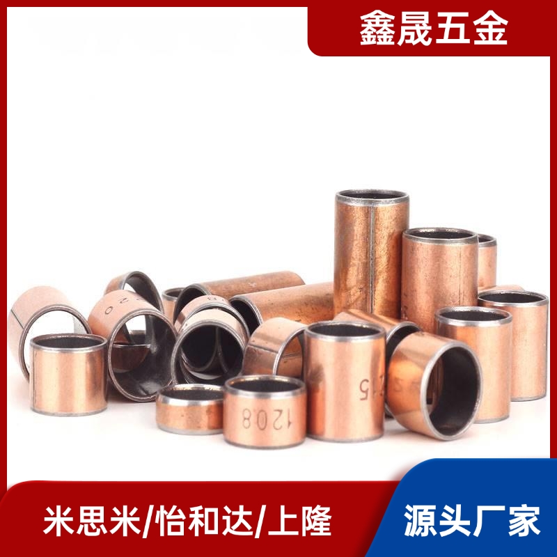 OFV01-d3-d4-d5-d6-d8-d10-L4-L5-L6-L8-L10-L15-L20无油衬套