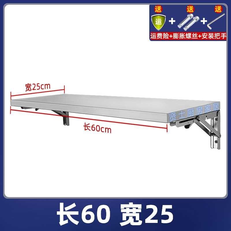 不锈钢可折叠墙壁置物架壁挂式挂墙厨房简约收纳架墙上隔板托新品,收纳整理,整理架/置物架/收纳架,淘宝优惠券,粉丝福利购,淘宝优惠卷