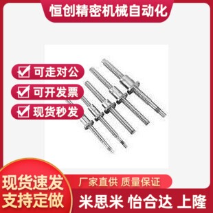 替滚珠丝杠丝杆LCL02 31 47 49 53 55 57-15-5 15-10 15-20螺杆套