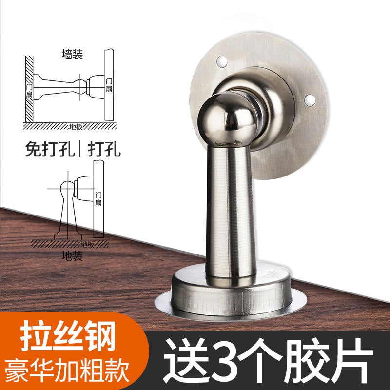 门吸免打孔新款强磁防撞门挡防盗门地吸吸门器卫生间防风门碰门顶