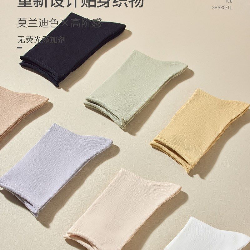 泡泡袜女搭配小皮鞋中筒袜秋冬季黑色全棉长筒春秋款月子长袜,女士内衣/男士内衣/家居服,长筒袜,淘宝优惠券,粉丝福利购,淘宝优惠卷