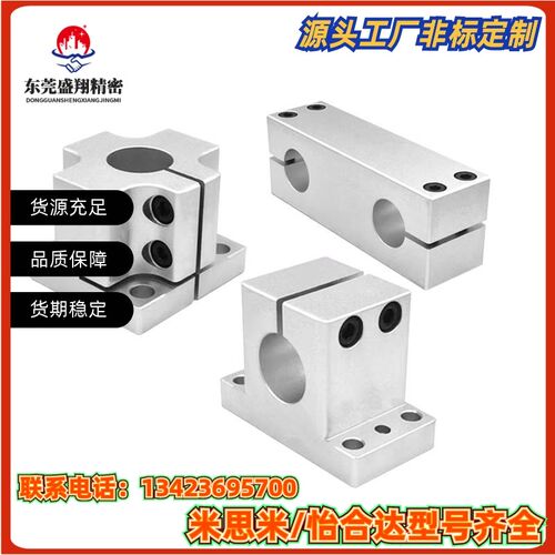 ZCD01底座ZCD11锁块ZCD16加强块导向轴支座固定座机构安装组件
