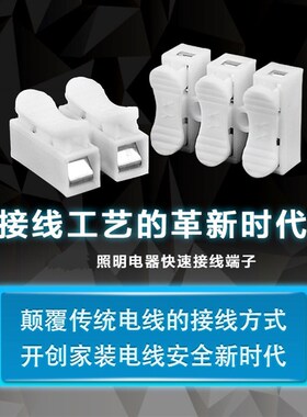 包邮促销500只三位按压式接线端子电线连接器快速接头接线柱CH-3P