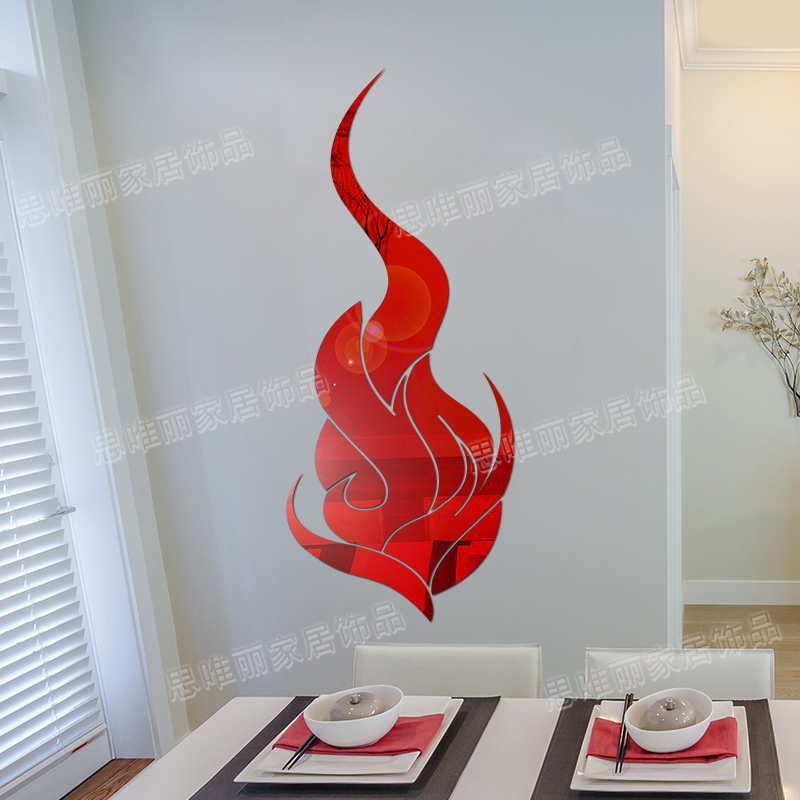 浮雕亚克力3d客厅沙发电视背景墙镜面水晶立体墙贴房间装饰画火炬