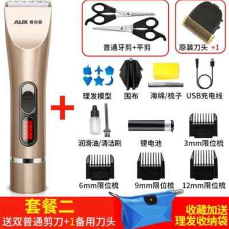 新款新品理发器电推剪专业剃头发家用大人自己剪电剪推神器发廊店